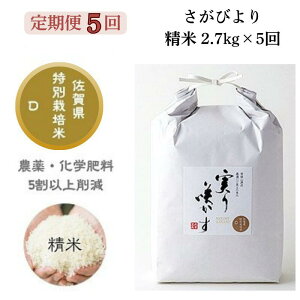 yӂ邳Ɣ[Łzy5zu炩vʍ͔|т  2.7kgiv13.5kgjFB540-004