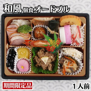 �y�ӂ邳�Ɣ[�Łz�������p �a���I�[�h�u�� 1�l�O�Z�b�g �Ⓚ �FB150-072