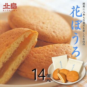 yӂ邳Ɣ[Łzk̉Ԃڂ Iׂ10E14 َq yY ǃW  p ͂Ȃڂ َq XC[c k  Ăَq  lC B ꌧ sFB100-051