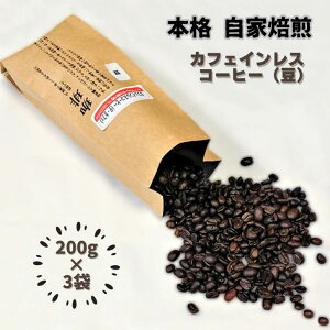 yӂ邳Ɣ[ŁzJtFCXR[q[ij200g×3܁FB140-057