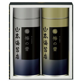 【ふるさと納税】「梅の蕾」焼海苔・味附海苔 小缶詰合せ：B120-004
