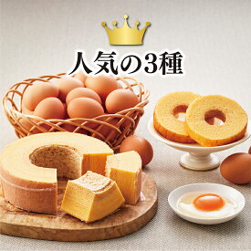 【ふるさと納税】三瀬バウム2段BOXと壮健美卵40個入のセット：B032-010