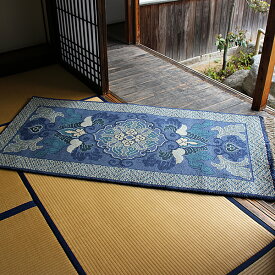 【ふるさと納税】鍋島緞通【手織り】95×191cm 蟹牡丹文縁七宝山形花あさぎ：D253-015