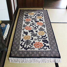 【ふるさと納税】鍋島緞通【手織り】95×191cm 蔓牡丹唐草文「 温 」：D253-021