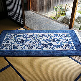 【ふるさと納税】鍋島緞通【手織り】95×191cm 蔓牡丹唐草文縁卍繋文：D253-023