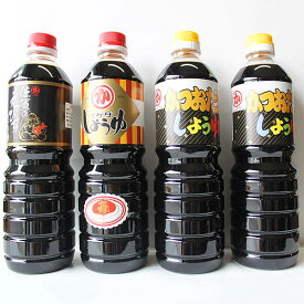 【ふるさと納税】佐賀の美味しい醤油セット：B150-014