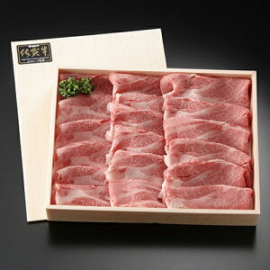 【ふるさと納税】とろける!佐賀牛ローススライス500g:B430-001