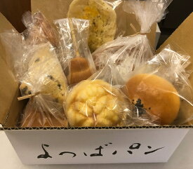 【ふるさと納税】佐賀県産小麦のよつばパンおすすめパン9個セット（小サイズ）：B012-036