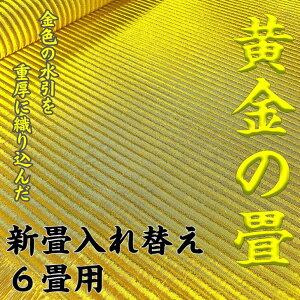 yӂ邳Ɣ[ŁzVւ 6 ւ \gpFD663-001