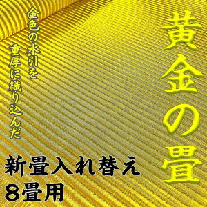 yӂ邳Ɣ[ŁzVւ 8 ւ \gpFD884-001