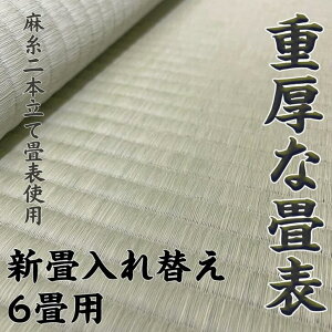 yӂ邳Ɣ[ŁzVւ 6 ւ F{Y{ď\gpFD135-002