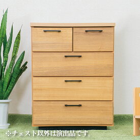【ふるさと納税】60チェスト4段 オルガ【諸富家具】：B790-005