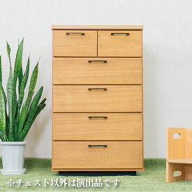 【ふるさと納税】60チェスト5段 オルガ【諸富家具】：C106-018