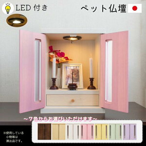 yӂ邳Ɣ[ŁzABOX LEDtiS7FjyxƋzFB460-001