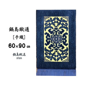 yӂ邳Ɣ[Łz瓇j[D] ԕH܂񂶕 ʎqnFC610-003