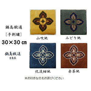 yӂ邳Ɣ[ŁzFIт܂@瓇j[hJ]ԕH:B440-004