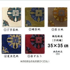 yӂ邳Ɣ[ŁzFIт܂@瓇j[hJ]ΊpS 35×35CM:B740-001