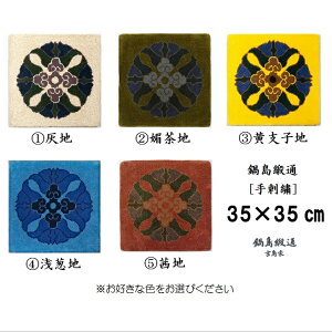 yӂ邳Ɣ[ŁzFIт܂@瓇j[hJ]IOS 35×35CM:B740-002