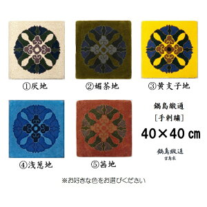 yӂ邳Ɣ[ŁzFIт܂@瓇j[hJ]IOS 40×40CM:B850-003
