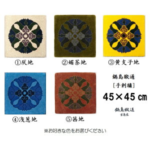 yӂ邳Ɣ[ŁzFIт܂@瓇j[hJ]IOS 45×45CM:B950-002