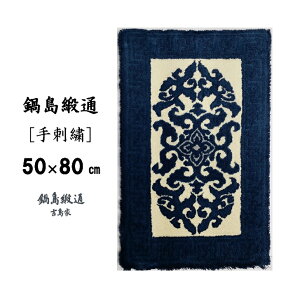 yӂ邳Ɣ[Łz瓇j[hJ]ԕH܂񂶕/ʎqn 50×80CM:C308-004