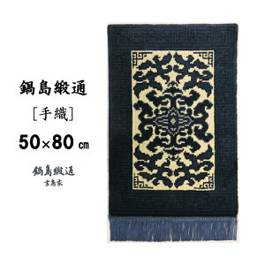 yӂ邳Ɣ[Łz瓇j[D]ԕH܂񂶕/ʎqn 50×80CM:C510-002