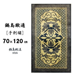 yӂ邳Ɣ[Łz瓇j[hJ]O󉏓d/Dnn:C510-005