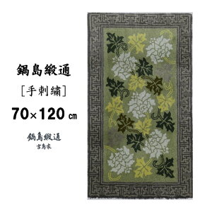 yӂ邳Ɣ[Łz瓇j[hJ]O܂񂶕/n 70×120CM:C510-006
