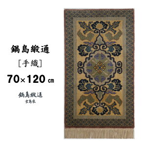 yӂ邳Ɣ[Łz瓇j[D]IO/n 70×120CM:C812-009