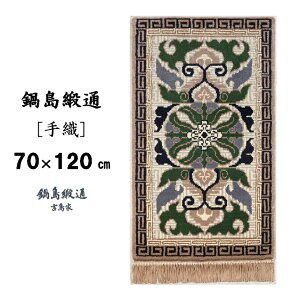 yӂ邳Ɣ[Łz瓇jʁmDnIOш`nd^Dn 70×120cmFC812-010