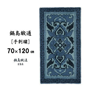 yӂ邳Ɣ[Łz瓇j [hJ] IOd OFKnFC510-013