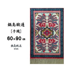 yӂ邳Ɣ[Łz瓇j[D] ԕ WDnFC610-002