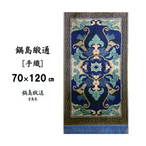 yӂ邳Ɣ[Łz瓇j[D] Ԏш`n nDnFC812-004