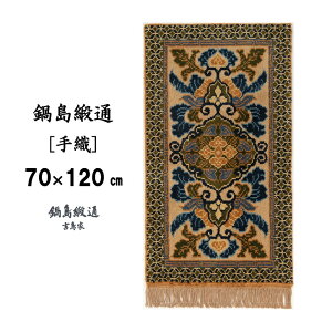 yӂ邳Ɣ[Łz瓇j[D] IO nFC812-006