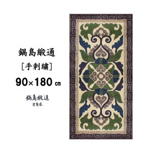 yӂ邳Ɣ[Łz瓇j [hJ] IOd DnFD127-006