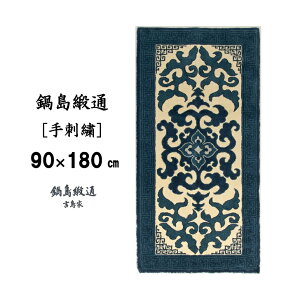 yӂ邳Ɣ[Łz瓇j [hJ] ԕH܂񂶕 ʎqnFD127-007