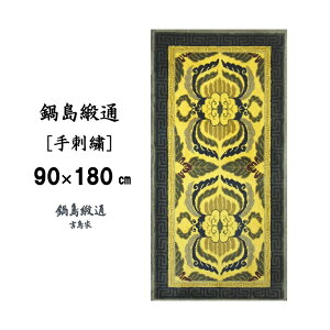 yӂ邳Ɣ[Łz瓇j [hJ] Id RnΒFD127-009