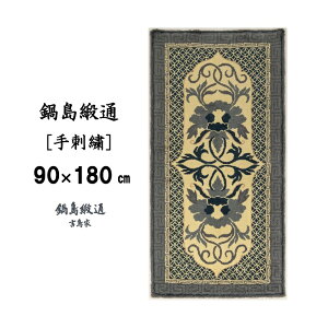 yӂ邳Ɣ[Łz瓇j [hJ] O󉏓d DnnFD127-010