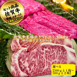 yӂ邳Ɣ[Łzꋍ̂肨Ƃ500gƃT[CXe[L1 or 2yւI\zFB200-043