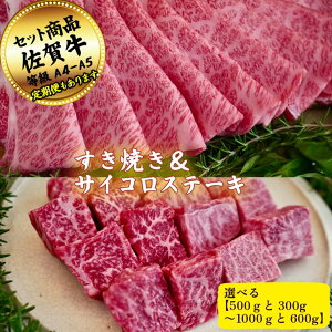 yӂ邳Ɣ[ŁzyIׂeʁz₫(500g`1000g)ƃTCRXe[L(300g`600g)̍ꋍґZbgI yւI\zFB300-022