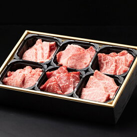 【ふるさと納税】食べ比べ 佐賀牛焼肉6種盛り（60g×6）：B235-011