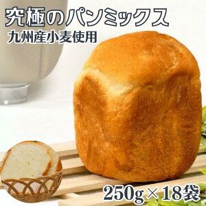 yӂ邳Ɣ[Łzɂ̃p~bNX 250g×18ܓFB230-014