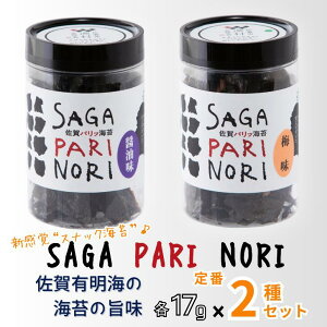 yӂ邳Ɣ[ŁzYgpȂALC̊Cۂ̎| 2ZbgiݖE~j SAGA PARI NORI pbC ܂ XibN CہFA080-014