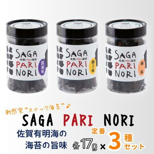 yӂ邳Ɣ[ŁzYgpȂALC̊Cۂ̎| 3Zbgi?E~EMqj SAGA PARI NORI pbC ܂ XibN CہFB100-060