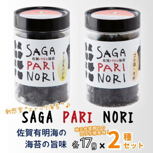 yӂ邳Ɣ[ŁzYgpȂALC̊Cۂ̎| R{2Zbgi`[YoWES}lMj SAGA PARI NORI pbC ܂ XibN CہFA080-015