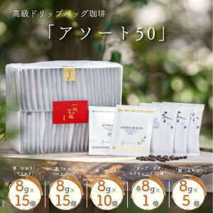 yӂ邳Ɣ[ŁzhbvobOuA\[g50v R[q[ hbvobO 50t uh Zbg  Mtg ۓ ꌧ s O FB395-015