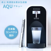 楽天市場】水素水 ピュアナノHX－7000の通販