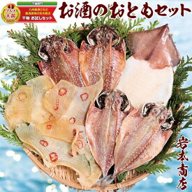 【ふるさと納税】グルメ大賞受賞【無添加・無着色】旬の人気 干物 お酒のおともセット 旬あじ開き(淡塩造り) 旬アジ醤油みりん干し 呼子 イカ一夜干し 国内加工 エイヒレ ひもの 干物ギフト「2025年 令和7年」