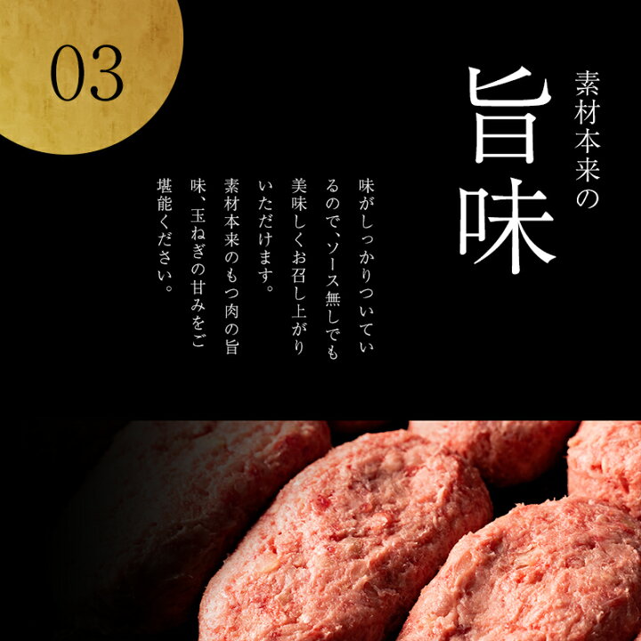 最大88%OFFクーポン 飛騨牛極醸ハンバーグ fucoa.cl 最大88%OFFクーポン 飛騨牛極醸ハンバーグ fucoa.cl