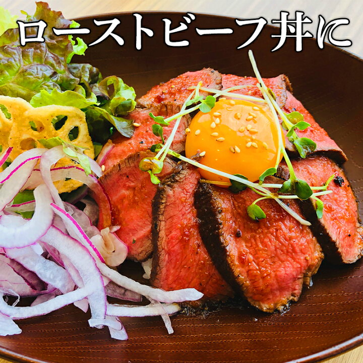 楽天市場】【ふるさと納税】佐賀牛 A5等級上 ももブロック800g ビーフシチュー 煮込み ローストビーフ サイコロステーキ 焼肉 キャンプ ギフト「2022年 令和4年」 : 佐賀県唐津市 楽天市場】【ふるさと納税】佐賀牛 A5等級上 ももブロック800g ビーフシチュー 煮込み ローストビーフ サイコロステーキ 焼肉 キャンプ ギフト「2022年 令和4年」 : 佐賀県唐津市